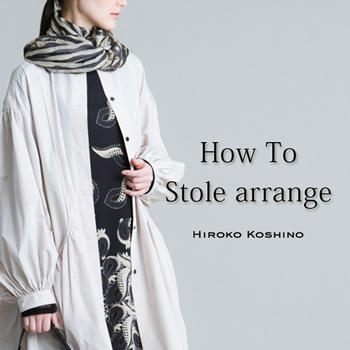 How to Stole arrange