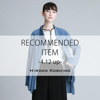 RECOMMENDED ITEM〈4/12 up〉