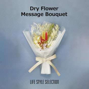 Dry Flower Massage Bouquet