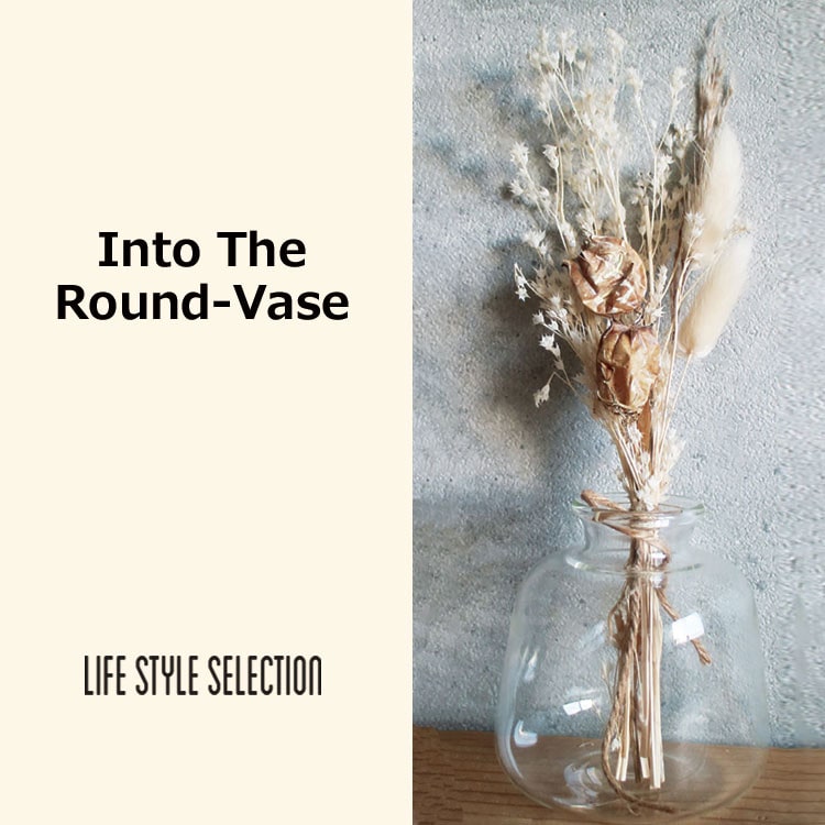 Into The Round-Vase