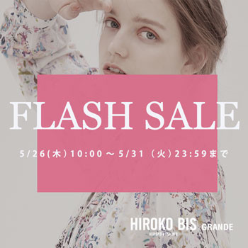 【HIROKO BIS 限定】FLASH SALE 