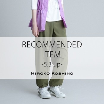 RECOMMENDED ITEM〈5/3 up〉