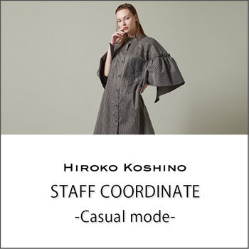 【HIROKO KOSHINO】STAFF COORDINATE -Casual Mode-