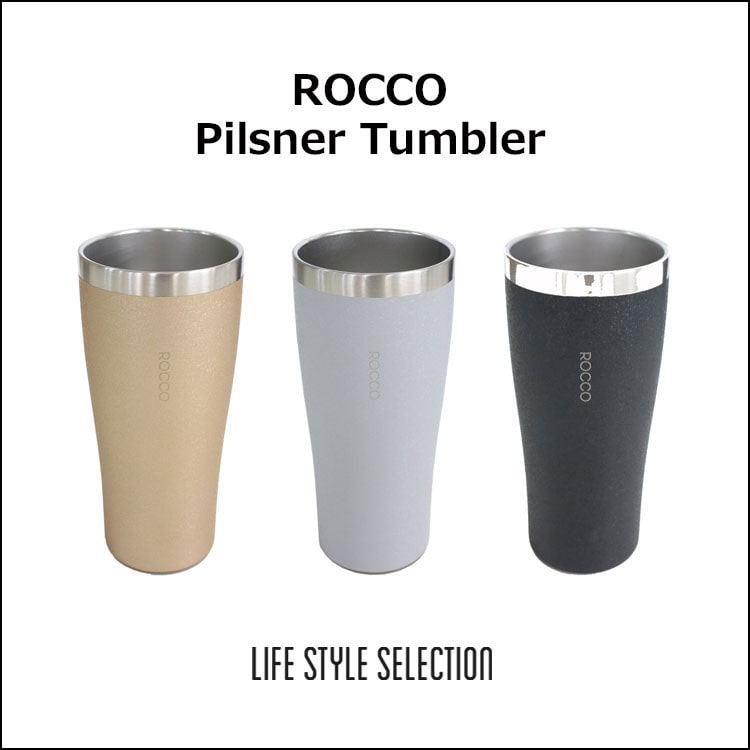 ROCCO Pilsner Tumbler