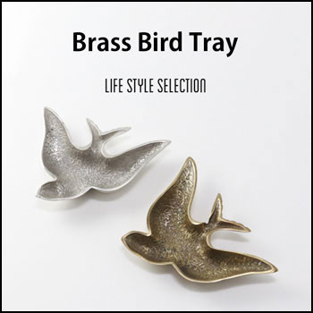 Brass Bird Tray