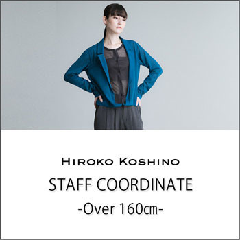 【HIROKO KOSHINO】STAFF COORDINATE -Over 160cm-