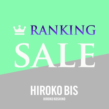 7/4up【HIROKO BIS】セール人気売れ筋ランキング 