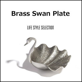 Brass Swan Plate