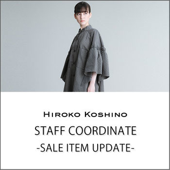 【HIROKO KOSHINO】STAFF COORDINATE -SALE ITEM UPDATE-