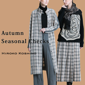 Autumn Seasonal Checks