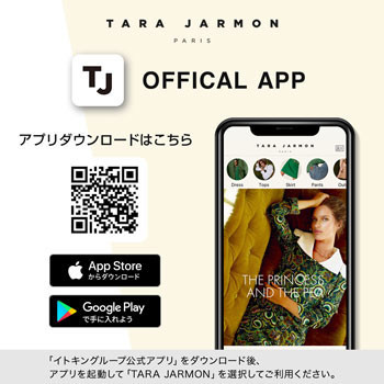 TARA JARMON　公式アプリ
