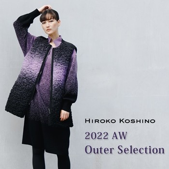 2022 AW Outer Selection