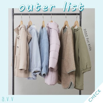【NEW ARRIVAL】  2022 kids outer list