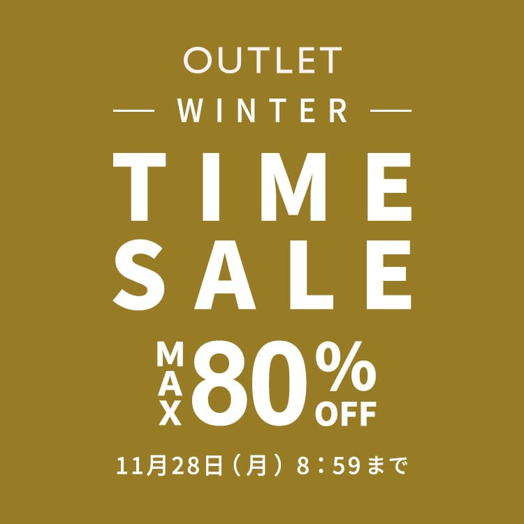 【アウトレット】最大80%OFF WINTER TIME SALE