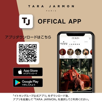 TARA JARMON　公式アプリ