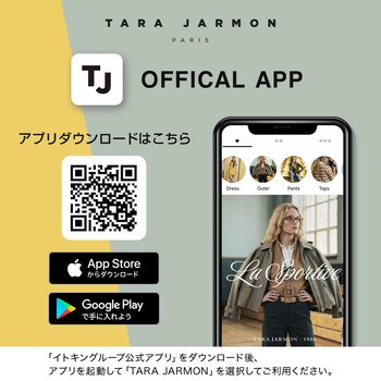 TARA JARMON　公式アプリ