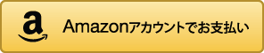 btn-jp-pwa-gold-296x60.png