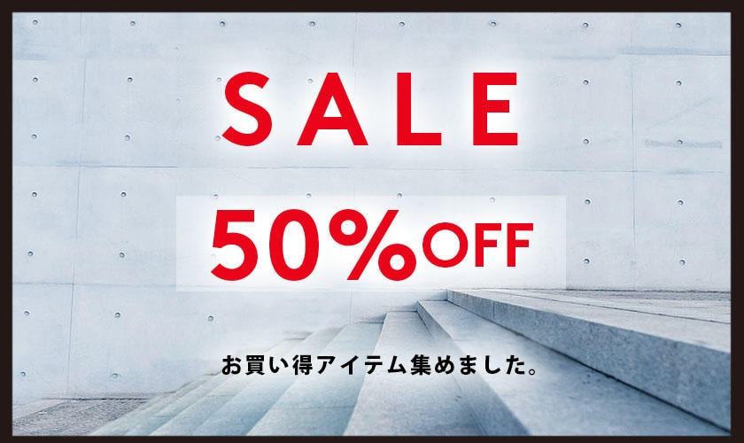 220112_MKSALE50%OFF集めました【840-500】.jpg