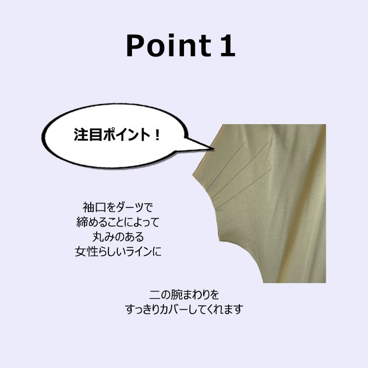 マキシレングスドレス_Point1.jpg