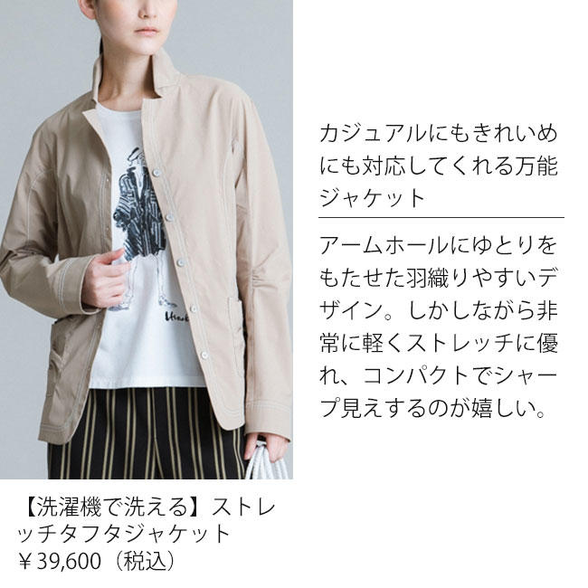 jacket_650×650px_no3.jpg