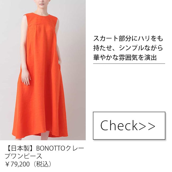 dress_650×650px_no1.jpg
