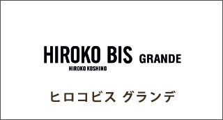 hirokobisgrande.png