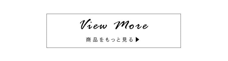view-more.jpg