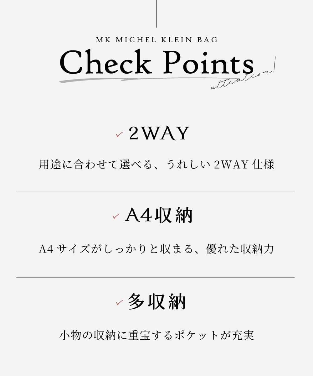 BKBGD26160 MK MICHEL KLEIN BAG(MK ミッシェルクラン バッグ) [2WAY]合成皮革タックデザイントートバッグ ホワイトベージュ