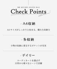 BKCGD04140 MK MICHEL KLEIN BAG(MK ミッシェルクラン バッグ) [2WAY]ベルトデザインラウンドトートバッグ アイボリー