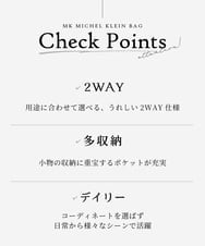 BKCGD08150 MK MICHEL KLEIN BAG(MK ミッシェルクラン バッグ) [2WAY]サイドポケットデザイントートバッグ ライトグレー