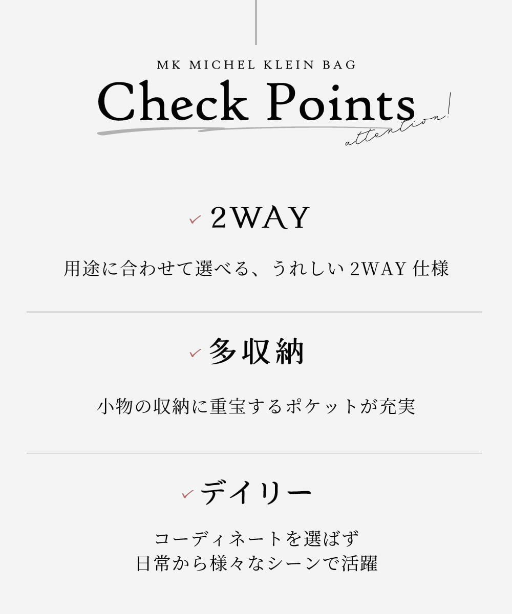 BKCGD09150 MK MICHEL KLEIN BAG(MK ミッシェルクラン バッグ) [2WAY]メタルタグアクセントショルダーバッグ ネイビー