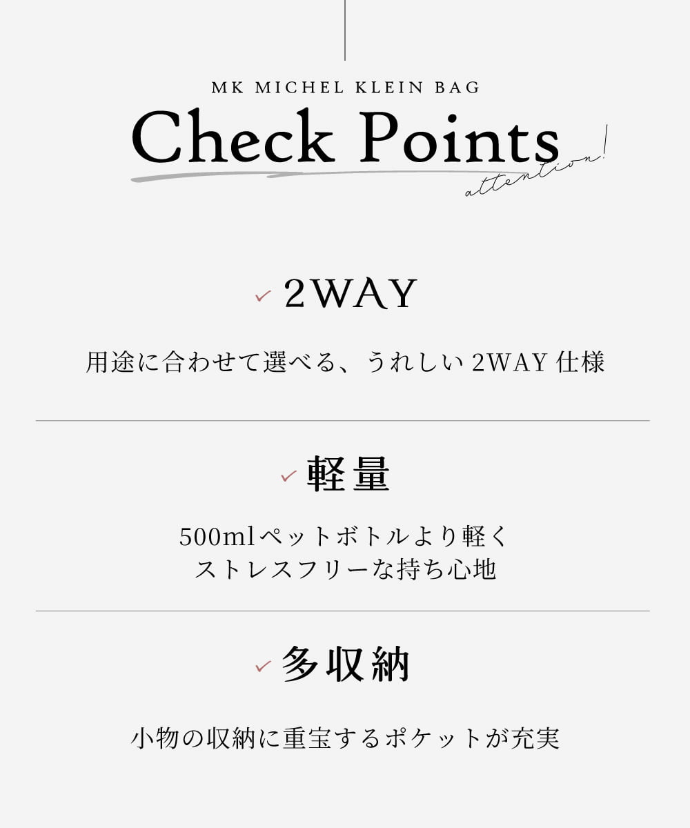 BKCGD28155 MK MICHEL KLEIN BAG(MK ミッシェルクラン バッグ) [2WAY]パンチングデザイン変形ミニトートバッグ ライトブルー