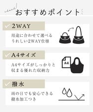 BKRGA31180 MK MICHEL KLEIN BAG(MK ミッシェルクラン バッグ) [撥水/2WAY]サイドポケットパイピングバッグ ブルー