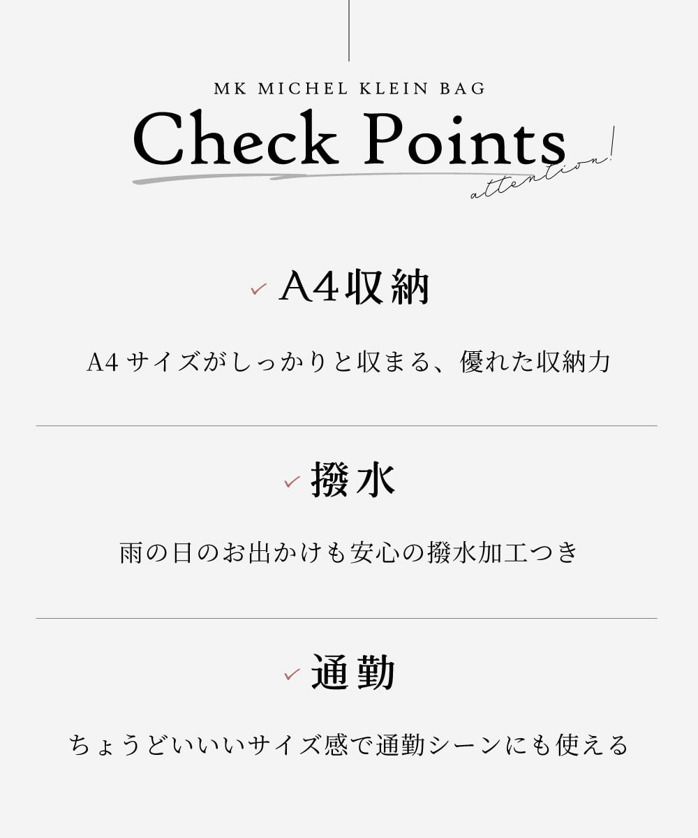 BKRGD02160 MK MICHEL KLEIN BAG(MK ミッシェルクラン バッグ) [撥水]フロントタックコンパクトリュック ベージュ