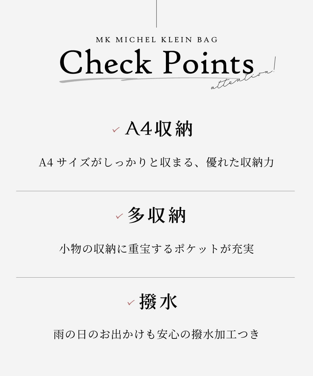 BKRGD03170 MK MICHEL KLEIN BAG(MK ミッシェルクラン バッグ) [撥水/A4収納可]フロントタックデザインリュック ベージュ