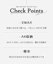BKRGD31180 MK MICHEL KLEIN BAG(MK ミッシェルクラン バッグ) [撥水/2WAY/A4収納可]サイドポケットパイピングバッグ ライトグレー×ピンク