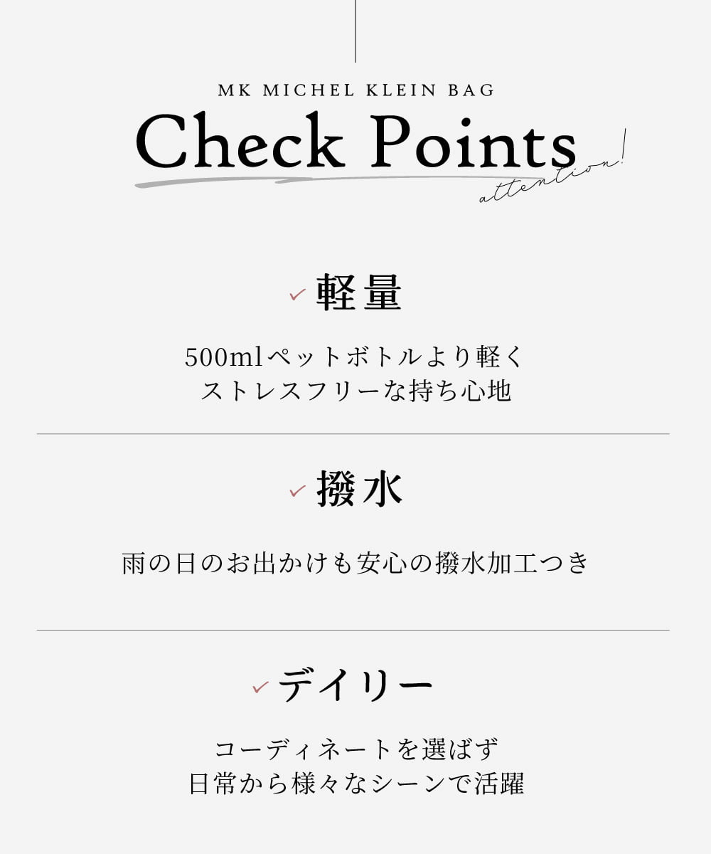 BKRGD91135 MK MICHEL KLEIN BAG(MK ミッシェルクラン バッグ) [撥水/軽量]アクセントレザーコンパクトショルダーバッグ ベージュ×オレンジ