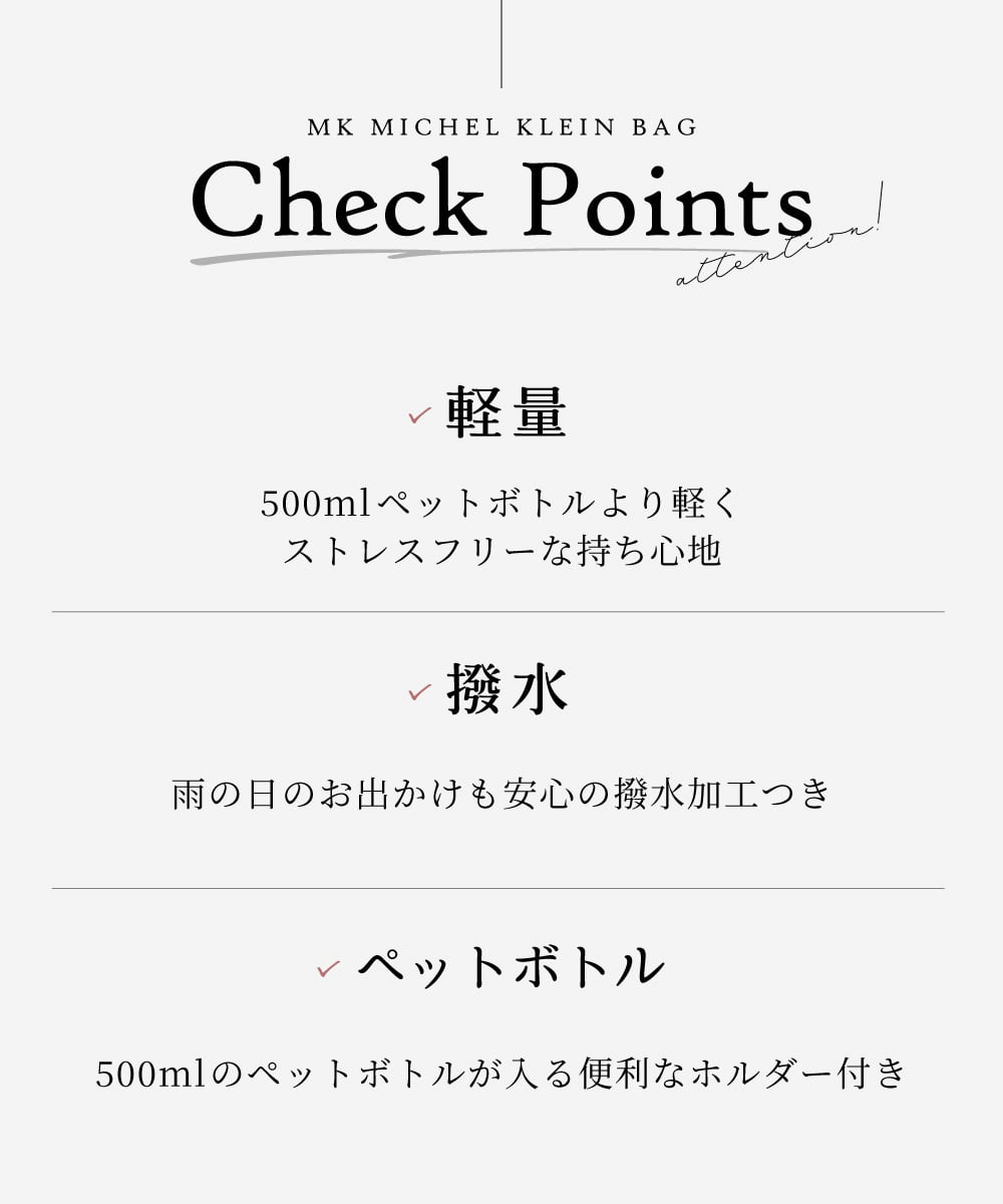 BKRGD94160 MK MICHEL KLEIN BAG(MK ミッシェルクラン バッグ) [撥水/軽量]アクセントレザーショルダーバッグ ブラウン×ピンク