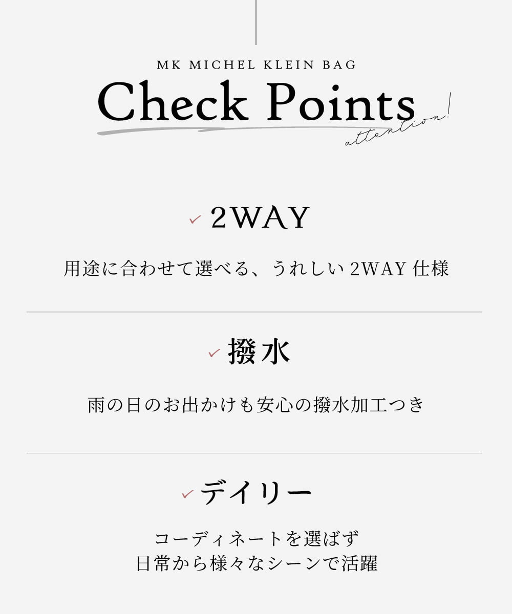 BKRGD98220 MK MICHEL KLEIN BAG(MK ミッシェルクラン バッグ) [2WAY/撥水/A4収納可]レザージョイントタックデザイントートバッグ ブラック×ネイビー