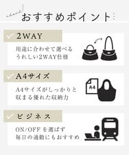 BPBAA11150 MK MICHEL KLEIN BAG(MK ミッシェルクラン バッグ) [2WAY]合成皮革切り替えデザイントートバッグ ライトブルー