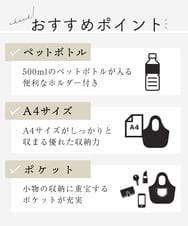 BPBAD01170 MK MICHEL KLEIN BAG(MK ミッシェルクラン バッグ) [A4収納可]異素材ジョイントスクエアトートバッグ ブラック