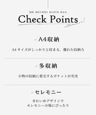 BPBED22170 MK MICHEL KLEIN BAG(MK ミッシェルクラン バッグ) [A4収納可/2WAY]サイドジップデザイントートバッグ ピンク