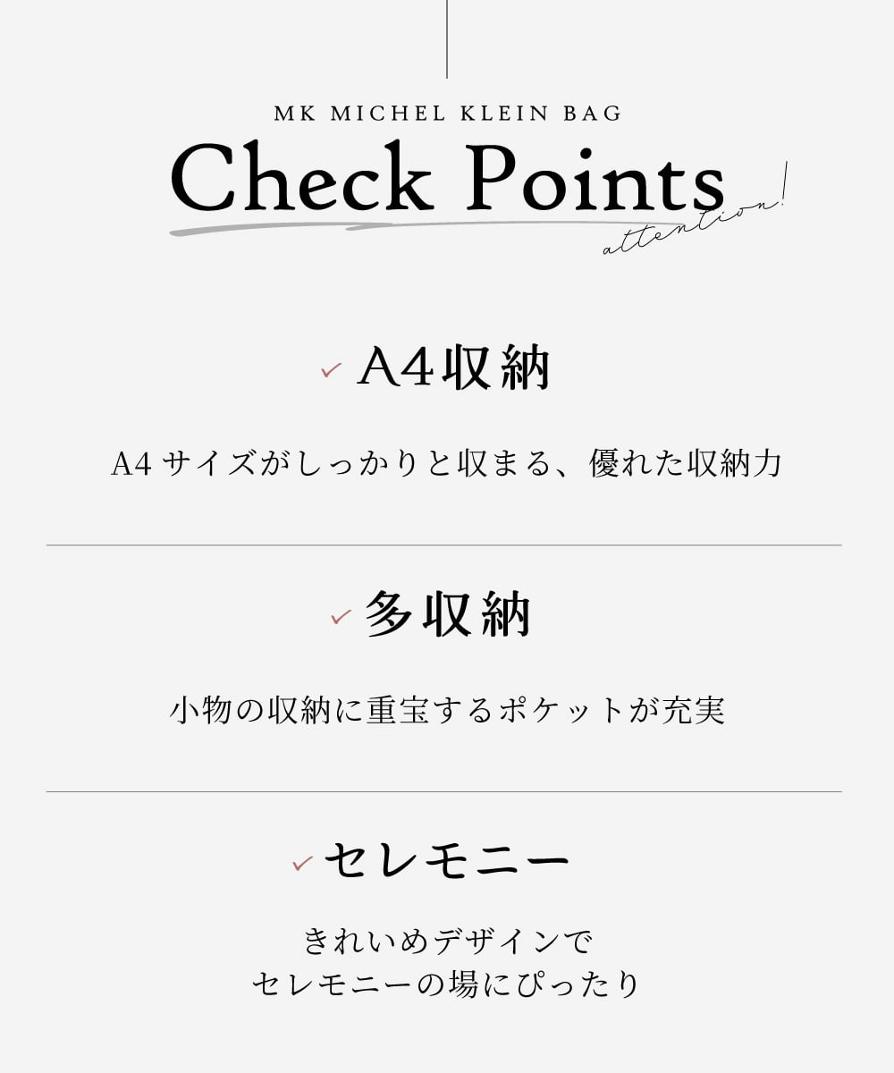 BPBED22170 MK MICHEL KLEIN BAG(MK ミッシェルクラン バッグ) [A4収納可/2WAY]サイドジップデザイントートバッグ ピンク