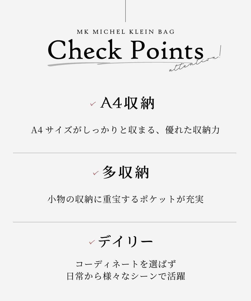 BPBGD24170 MK MICHEL KLEIN BAG(MK ミッシェルクラン バッグ) [A4収納可/カラビナ付き]センターポケットデザインリュック グレー
