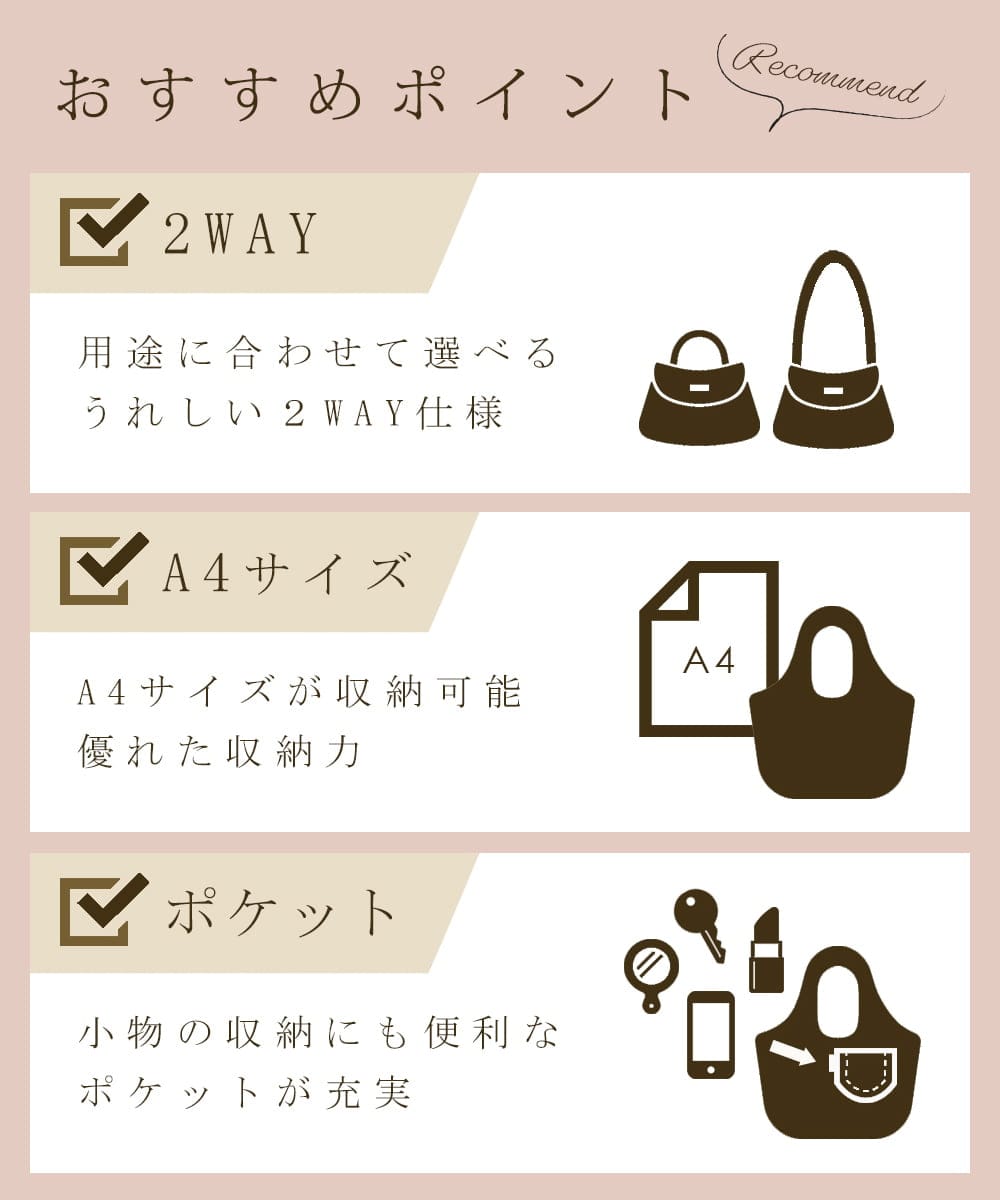 BPBGS38170 MK MICHEL KLEIN BAG(MK ミッシェルクラン バッグ) [2WAY/A4収納可能]エナメルデザインBIGトートバッグ ネイビー