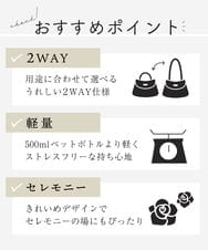 BPCAA12140 MK MICHEL KLEIN BAG(MK ミッシェルクラン バッグ) [2WAY]リングハンドルスパンコールバッグ ブラック