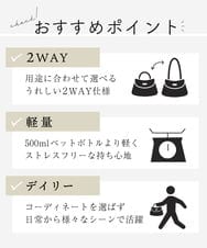 BPCAD21120 MK MICHEL KLEIN BAG(MK ミッシェルクラン バッグ) [2WAY]異素材ポケットコンパクトデザインバッグ ベージュ