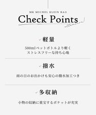 BPCED22150 MK MICHEL KLEIN BAG(MK ミッシェルクラン バッグ) [撥水]フロントタックデザインミニリュック ピンク