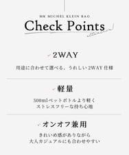 BPCED23160 MK MICHEL KLEIN BAG(MK ミッシェルクラン バッグ) [軽量/2WAY]異素材ポイントラウンドショルダーバッグ ラベンダー