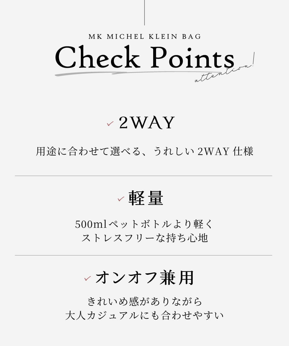 BPCED23160 MK MICHEL KLEIN BAG(MK ミッシェルクラン バッグ) [軽量/2WAY]異素材ポイントラウンドショルダーバッグ ラベンダー